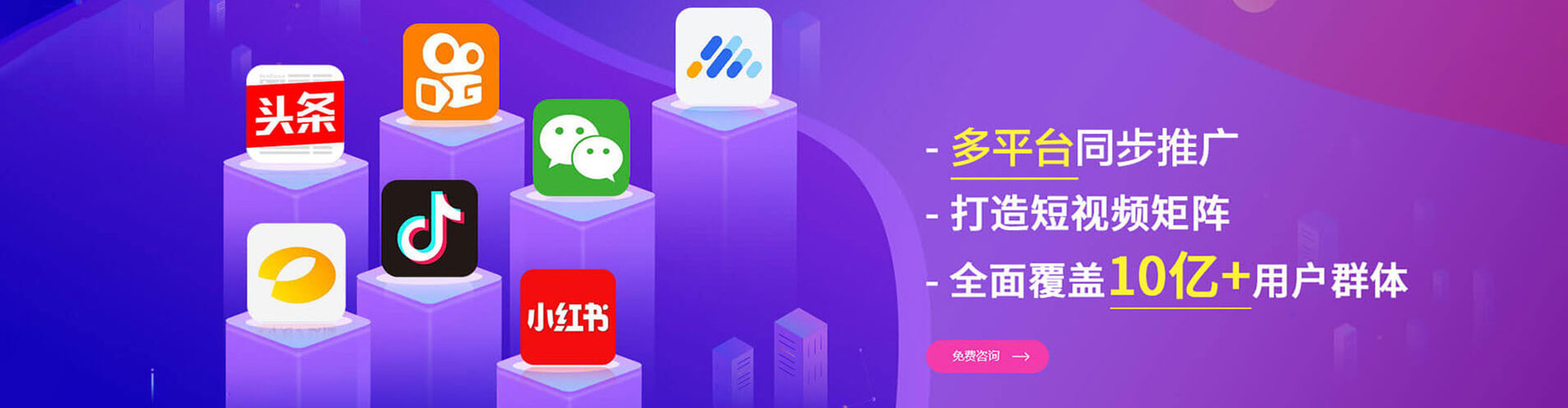 金溪百度推广运营