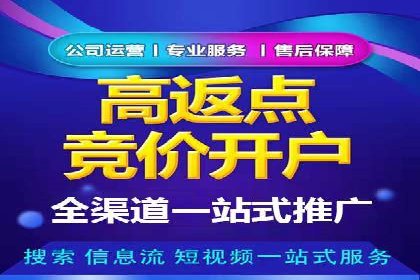 百度推广效果评估：案例解析数据优化