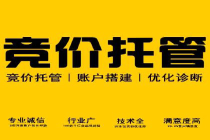 探索信息流广告公司的成功之路：从失败中学习的智慧