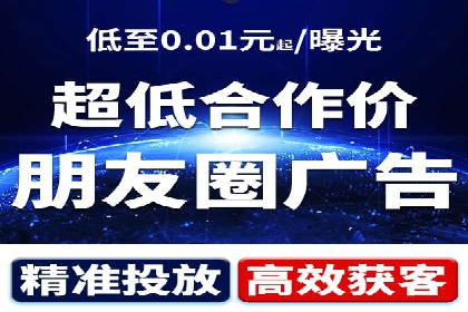 竞价推广SEM托管：提升广告效果的实战案例