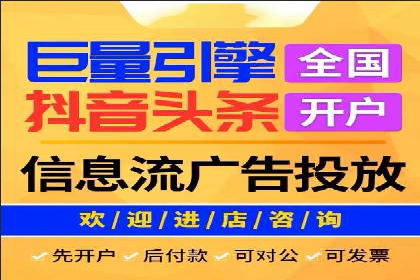 网站sem托管策略调整，排名飞升的秘诀